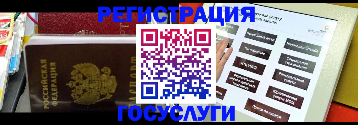 временная регистрация поиск в Мичуринске